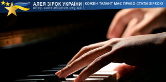 Tetiana Pylypiuk Тетяна Пилипюк