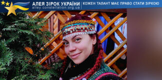 Тетяна Степаненко Tetiana Stepanenko