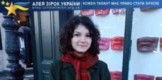 Варвара Собко Varvara Sobko