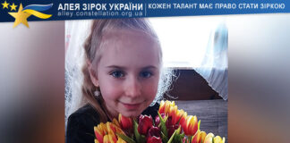 Yeva Naboichenko Yeva Naboichenko