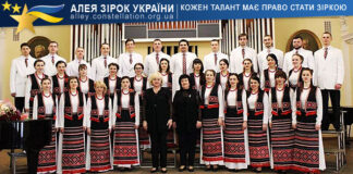 Youth choir Svitych Youth choir Svitych of the Nizhyn Gogol State University