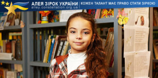 Зоряна Кузьмин Zoriana Kuzmyn