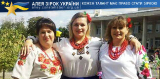 Zoryanochka ensemble Zoryanochka ensemble