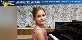 Аліса Камишна Alisa Kamyshna