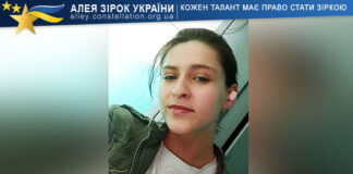 Аміна Сандибаєва Аміна Сандибаєва