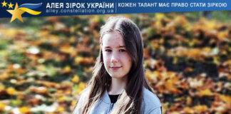 Анастасія Борисюк Анастасія Борисюк