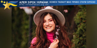 Анастасія Фіщенко Anastasiia Fishchenko