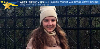 Анастасія Яновська Анастасія Яновська