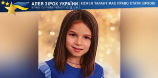 Анастасія Лоза Анастасія Лоза