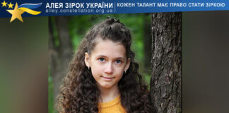 Antonina Shkil Антоніна Шкіль