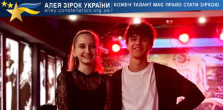 Burning Sun Band Burning Sun Band