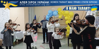 Ансамбль скрипалів “Чарівні скрипоньки” Ансамбль скрипалів "Чарівні скрипоньки"