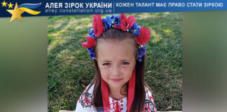 Дарія Білачевська Дарія Білачевська