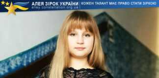 Дарина Дмитрик Дарина Дмитрик