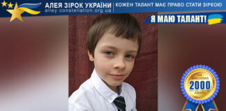 Давид Шагалов Давид Шагалов | Алея Зірок України – конкурси