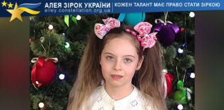 Діана Двигун Діана Двигун