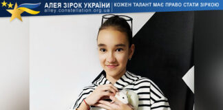 Diana Ploshchyk Diana Ploshchyk