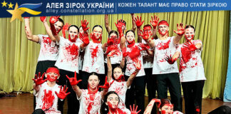 Театр “Експромт” Експромт