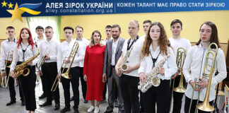 Естрадно-джазовий оркестр Pop and jazz orchestra