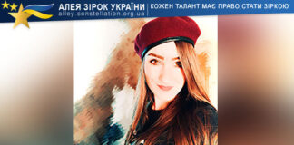 Hanna Soloviova Hanna Soloviova