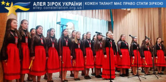 Samotsviti Choir Samotsviti Choir