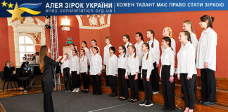 Хор “Тоніка” Choir "Tonica"