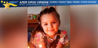 Khrystyna Chyshiy Khrystyna Chyshiy