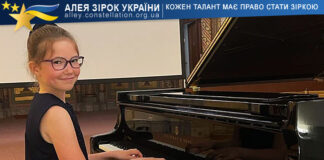 Єлєна Бусел Єлєна Бусел