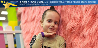 Єлизавета Іванова Єлизавета Іванова