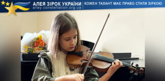 Єлизавета Юрескул Yelyzaveta Yureskul