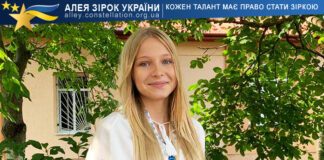 Єлизавета Кійовська Єлизавета Кійовська