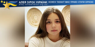 Yelyzaveta Sparyniak Yelyzaveta Sparyniak