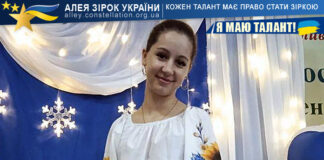 Ілона Волкова Ілона Волкова