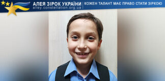 Іван Різниченко Іван Різниченко