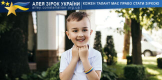 Іван Вілянський Іван Вілянський
