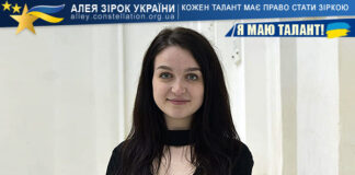 Яна Ікальчик Яна Ікальчик