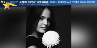 Júlia Ochôa Júlia Ochôa