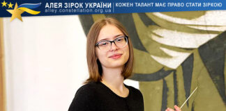 Ксенія Пєніє Ксенія Пєніє