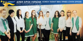 Інструментальний ансамбль “Квінта” Зразковий художній колектив інструментальний ансамбль "Квінта"