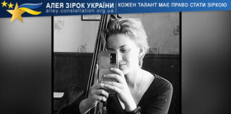 Marharyta Myrhorodska Marharyta Myrhorodska