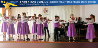 Violin ensemble “Musical Pearls” Музичні перлинки