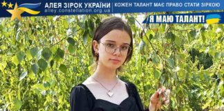 Надія Чуприна Надія Чуприна
