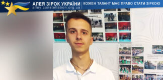 Nazar Svitlychnyi Nazar Svitlychnyi