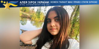 Олександра Цопа Олександра Цопа