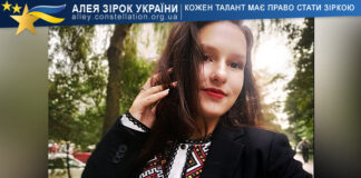 Олександра Корнійчук Олександра Корнійчук