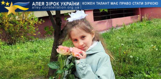 Олександра Шевель Олександра Шевель