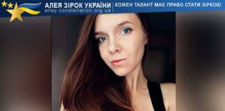 Ольга Томашук Ольга Томашук