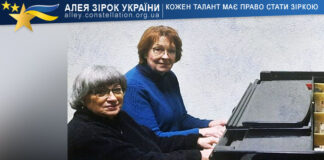 Nina Sobolewska & Nataliia Diomina Nina Sobolewska & Nataliia Diomina