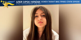Sofia Shkolnyk Sofia Shkolnyk