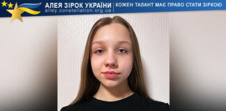 Софія Якименко Софія Якименко